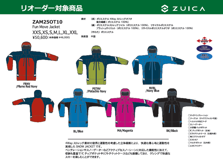202505_JAKET.png